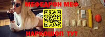 тгк Балашиха