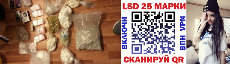 omg зеркало  Ачинск  ЛСД экстази кислота 