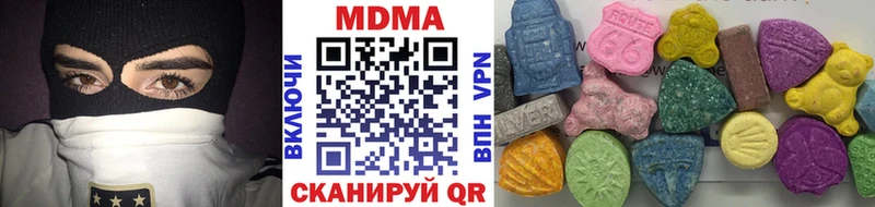 MDMA VHQ  купить закладку  Ачинск 