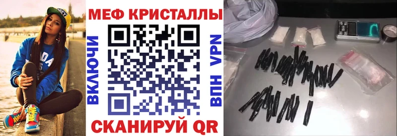 МЯУ-МЯУ 4 MMC  Ачинск 