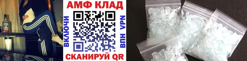 Первитин Methamphetamine  мориарти формула  Ачинск 
