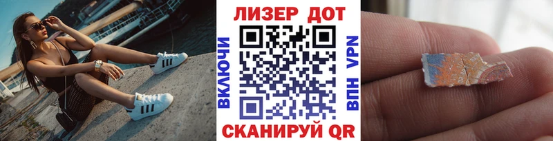 Марки 25I-NBOMe 1,8мг  Ачинск 