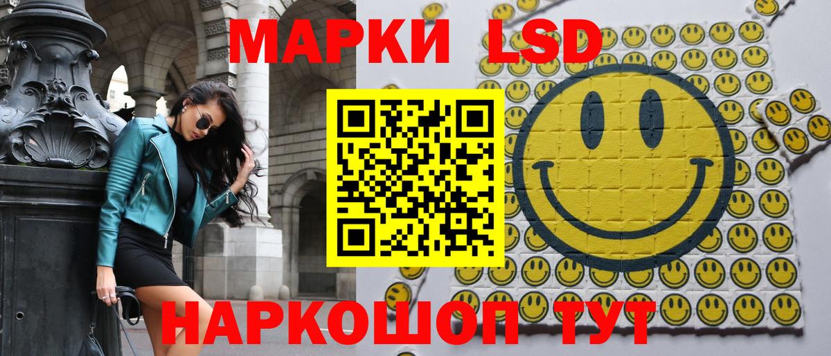 Марки NBOMe  Вход с VPN  Марки NBOMe 1,5мг  Ачинск  Марки NBOMe 1,5мг 