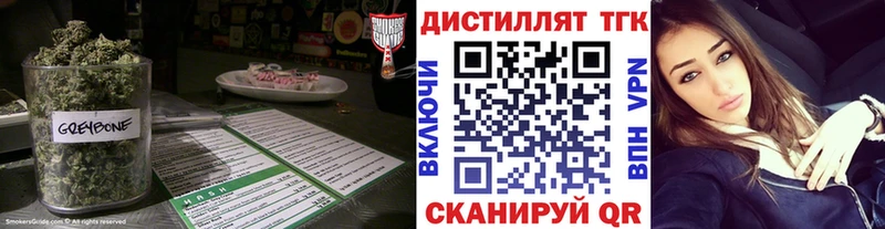 ТГК жижа  hydra зеркало  Ачинск 
