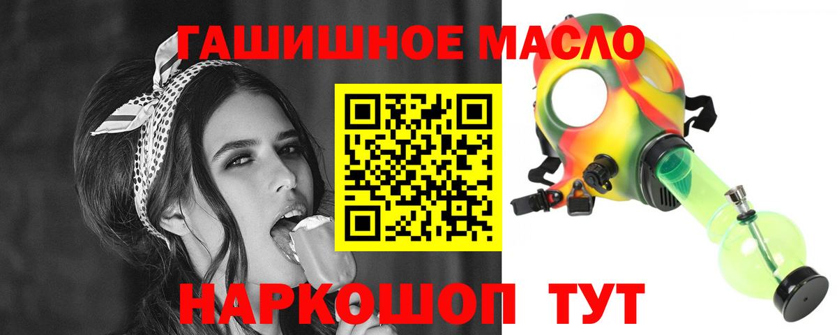 ТГК концентрат  Дистиллят ТГК Wax  Ачинск  Вход с VPN 