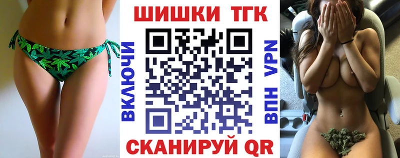 Бошки марихуана AK-47  закладка  дарк нет официальный сайт  Ачинск 